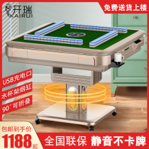 Kairui automatic mahjong machine new 2021 household folding dining table dual-use roller coaster electric silent mahjong table