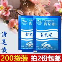 Foot therapy shop clear foot liquid bag foot wash bath foot bath sauna foot bath sauna foot washing products