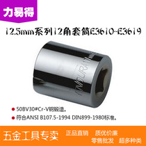 Force easy tool 12 5mm Series 12 corner E3610 E3610 E3614 E3615 E3615 E3617 E3617