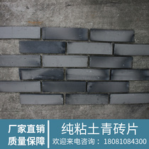 Antique exterior wall small green brick strips Patch floor tiles Paving House building background wall Cultural bricks Pure clay green tiles