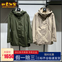 KOLON SPORT colon counter 21 autumn and winter women fleece liner three-in-one jacket LKGJ1WN132