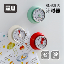  Japan Frost Mountain mechanical timer Retro student time management learning reminder Kitchen cooking timer