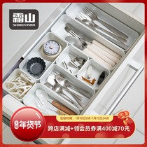 Frostshan desktop storage box can be superimposed storage box cosmetics finishing box mirror cabinet storage box drawer divider box