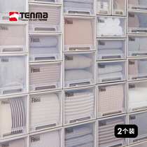 Japan Tenma drawer storage box household wardrobe large storage box clothes plastic finishing box 2 packs