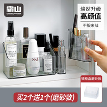 Shanshan mirror cabinet Cosmetics storage box Lipstick skin care products plastic finishing box Transparent storage box desktop shelf