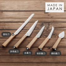 Shijin blade Japanese stainless steel bread knife serrated baking cake cheese knife beech wood handle fruit vegetable knife