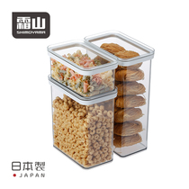Frost Mountain Japan imported kitchen sealed tank grain food storage box transparent plastic large capacity storage tank