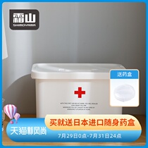 Frost Mountain layered medicine box Family portable medical first aid box Household large capacity drug storage box Baby medicine box