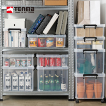 Japan Tianma Co. Ltd. extra large plastic storage box clothes quilt finishing box thickened car storage box