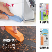 AISEN Japan imported rubber 100 clean wipe Kitchen strong decontamination magic wipe wall tile dirt cleaning wipe