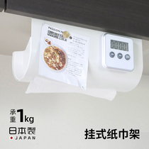 Japan imported hanging tissue holder Wall-mounted adhesive roll paper holder Kitchen roll paper storage rack Household tissue box