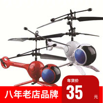 2019 Children's Remote Control Toy Aircraft Remote Control Dragonfly with Lights and Fall Resistant Helicopter Model Toys Cross-border