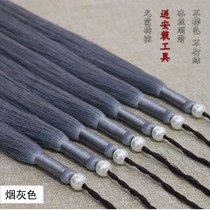 Guqin piano spike Lyre ice silk tassel Universal thousand silk spike Vertical smooth piano spike accessories multi-color optional