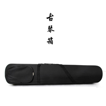 Guqin box double shoulder strap waterproof anti-fall guqin box reinforced consignment express delivery air consignment carton