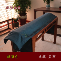 New guqin table flag cover cloth guqin dust cover soft cotton linen fabric vertical feel good variety of options