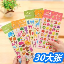 Stationery small fresh cute stickers Classroom small gifts under 1 yuan activity gifts Kindergarten primary school students push