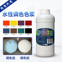  Water-based color paste Interior wall color paste Latex paint color paste Paint DIY water-based paint Wood paint color paste color paste color paste color paste color paste color paste color paste color paste color paste color paste color paste color paste color paste color paste