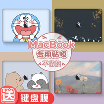 Mac Apple laptop protective film MacBook shell air13 film pro15 inch pro16 sticker full set 11 Creative 13 3 full body Protective case 12