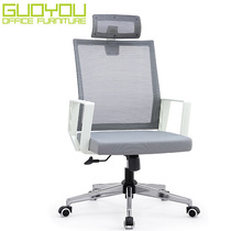 Guangdong Guoyou chair mesh headrest lifting breathable special spot Xiaoyao office staff household computer chair