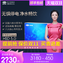 Hanston water purifier household direct drinking kitchen tap Water Purifier ro reverse osmosis filter water purifier 07 Red