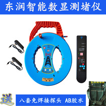 DongRuno Electrical pipe detector Measuring Jam Detector Probe Wear tube Choke Plug Instrument Probe Accessories
