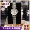 Товары от 香港代购免税店868