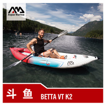 AquaMarina Le rowing K2 Betta single double canoe kayak high-end inflatable boat Imported brushed material