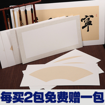 Anhui blank student propaganda fan paper cardboard fan calligraphy works Chinese painting raw rice paper Chinese painting lens paper soft card