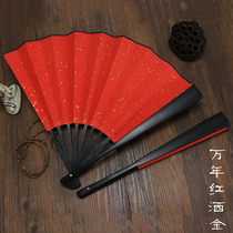 10-inch Wannian Red Anhui Xuan Paper Male Folding Fan Chinese Painting Calligraphy Blank Painting and Calligraphy Creation Buddhism Yellow Fan