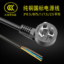  Pure copper national standard plug with wire 3 cores 0 75 1 1 5 2 5 square 10 16A power cord three holes high power