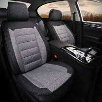 Linen car seat cushion Four Seasons General new car special seat cover fabric seat cover cotton and linen summer ice silk seat cover