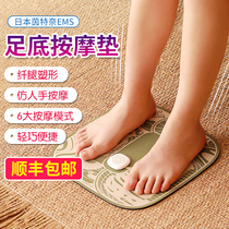 Japan Intnai EMS leg massager portable leg massage calf micro current massage pad home