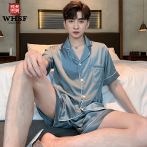 Pajamas mens summer thin ice silk simple solid color teen cute Korean version of silk large size home wear set