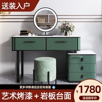 Italian minimalist rock board dresser Storage cabinet One-piece bedroom net red makeup table with stool Smart mirror makeup table