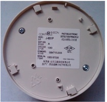 Johnson J-651P photoelectric smoke detector spot