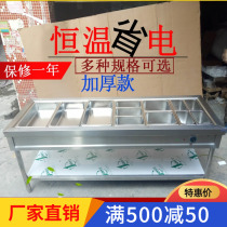 Stainless steel insulation Taiwan business electric heat insulation sales dining desk fast food trolley 6 8 10 12 g insulated soup pool dining table