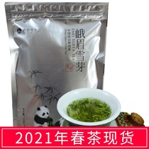 2021 New tea Emei Snow bud Huixin Huixin Bird tongue tea Green Tea tea 100g spring tea