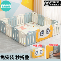 Baby fence Baby children home safety crawling mat reinforced foldable game park Toddler ground fence