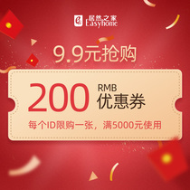 200 yuan mousse coupon