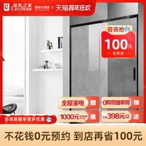 LENS Lance shower room custom-shaped bathroom bathroom bathroom tempered glass partition elegant P21