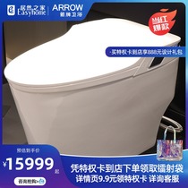 Wrigley bathroom intelligent toilet one-piece automatic clamshell household toilet deodorant toilet AKB1520