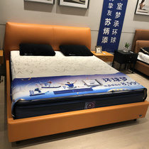 Sealy Global Dream latex mattress size 1800mm*2000mm