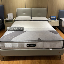 Simmons Simmons Ruihao mattress sleep hard for children and the elderly or like hard people