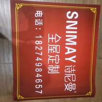 Siniman carpet needs to go to the store to mention