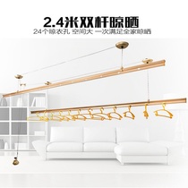 Good wife Shake Clothes Hanger Double Pole Shake Clothes Hanger Special Price Shake Clothes Clothes (do not contain the installation)