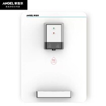 Angel water dispenser small mini household wall-mounted kitchen pipe machine automatic water supply