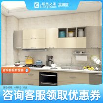 Haier (Haier home) Time Zhiyi package Overall cabinet customization simple quartz stone kitchen decoration