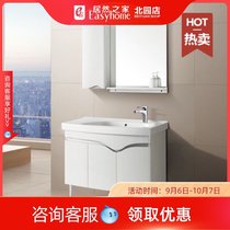 HEGII Hengjie bath bathroom cabinet HBT503205N-090
