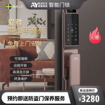 Aiyavik Diamond 2 Pangolin Smart Lock Fully Automatic Visual Cat's Eye Home Fingerprint Lock Lock