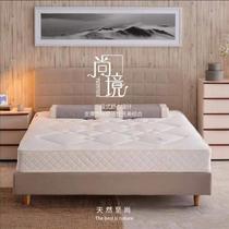 Nature mattress shang jing